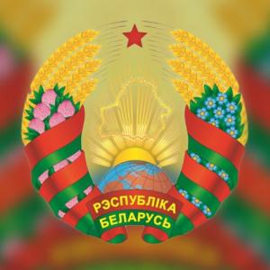 Day of the State Coat of Arms and the National Flag of the Republic of Belarus