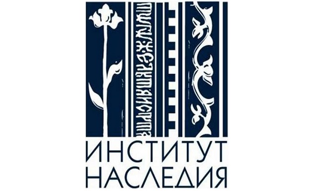 В Институте Наследия впервые проходит программа повышения квалификации по тематике всемирного наследия ЮНЕСКО
