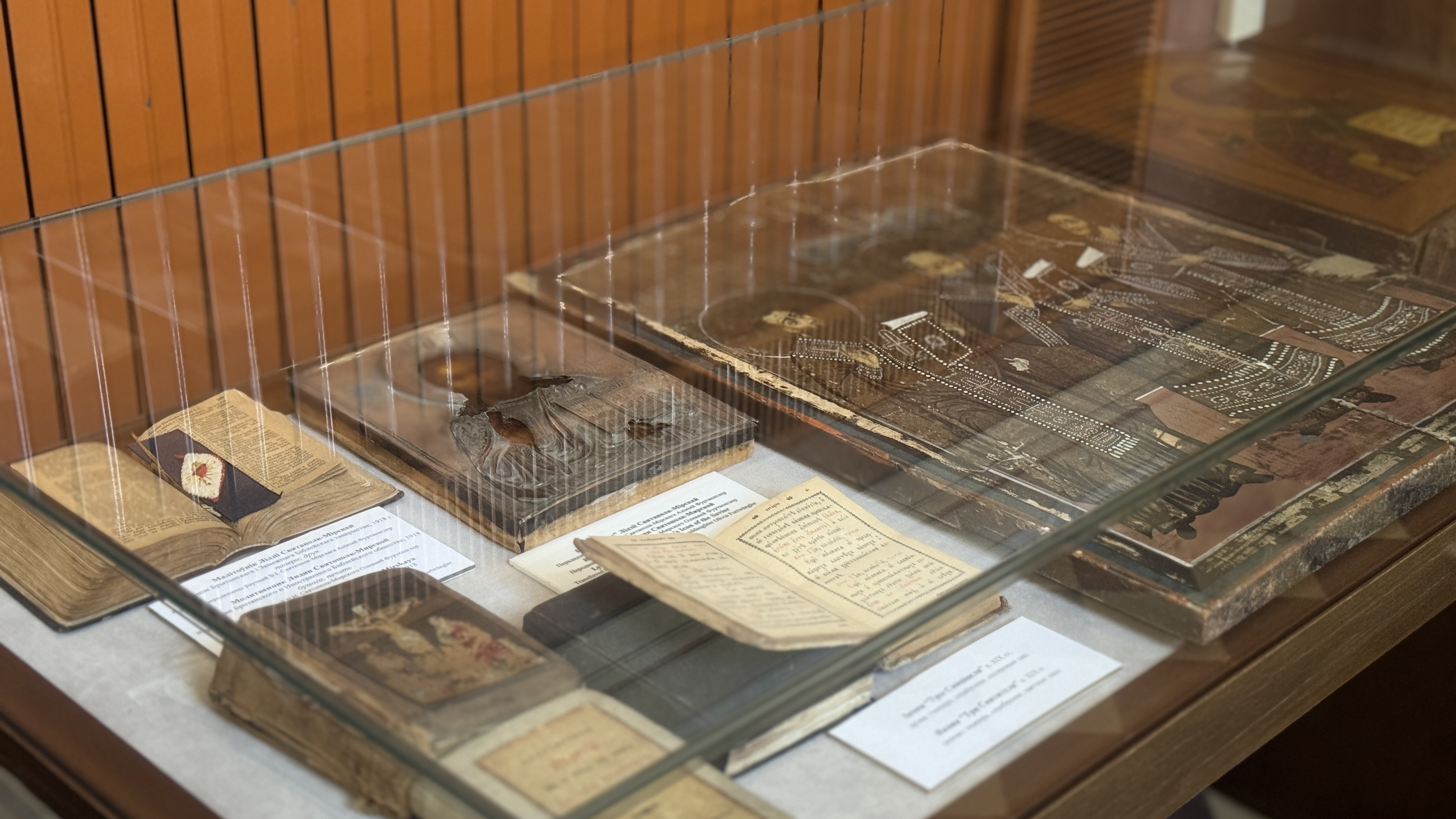 Закрытие выставки «Живое слово мудрости духовной»